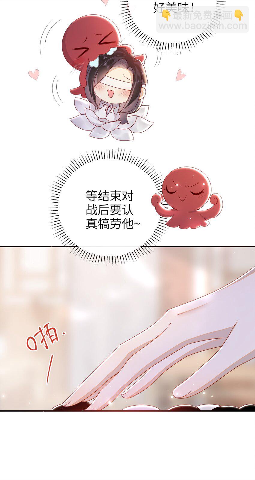036 什么情况？-第42话