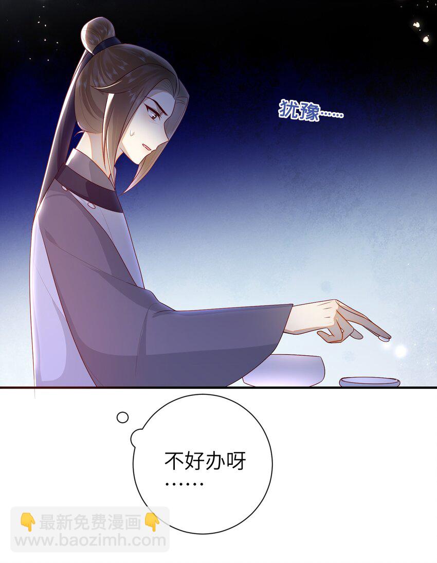 036 什么情况？-第42话
