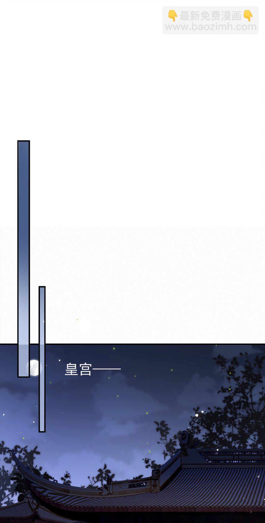 038 上钩了-第44话