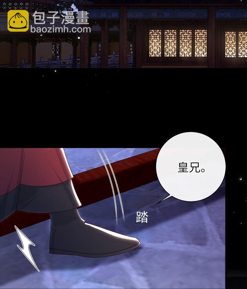 038 上钩了-第44话
