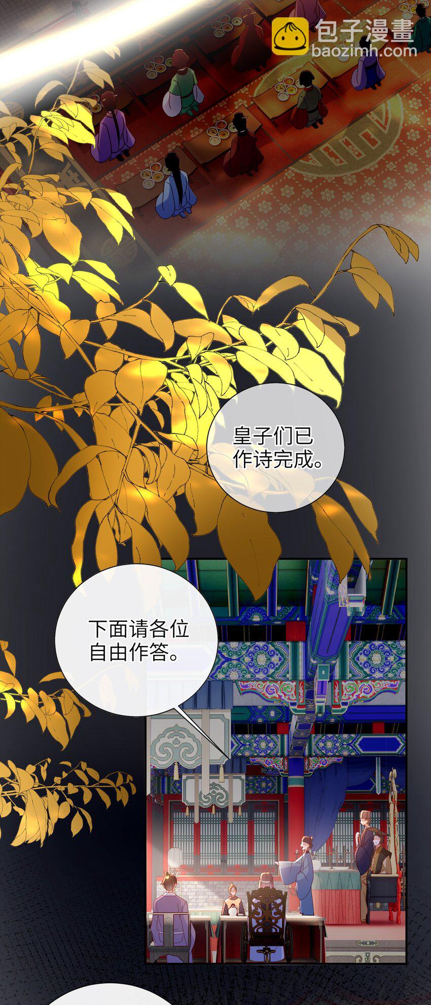040 其他穿越者？-第46话