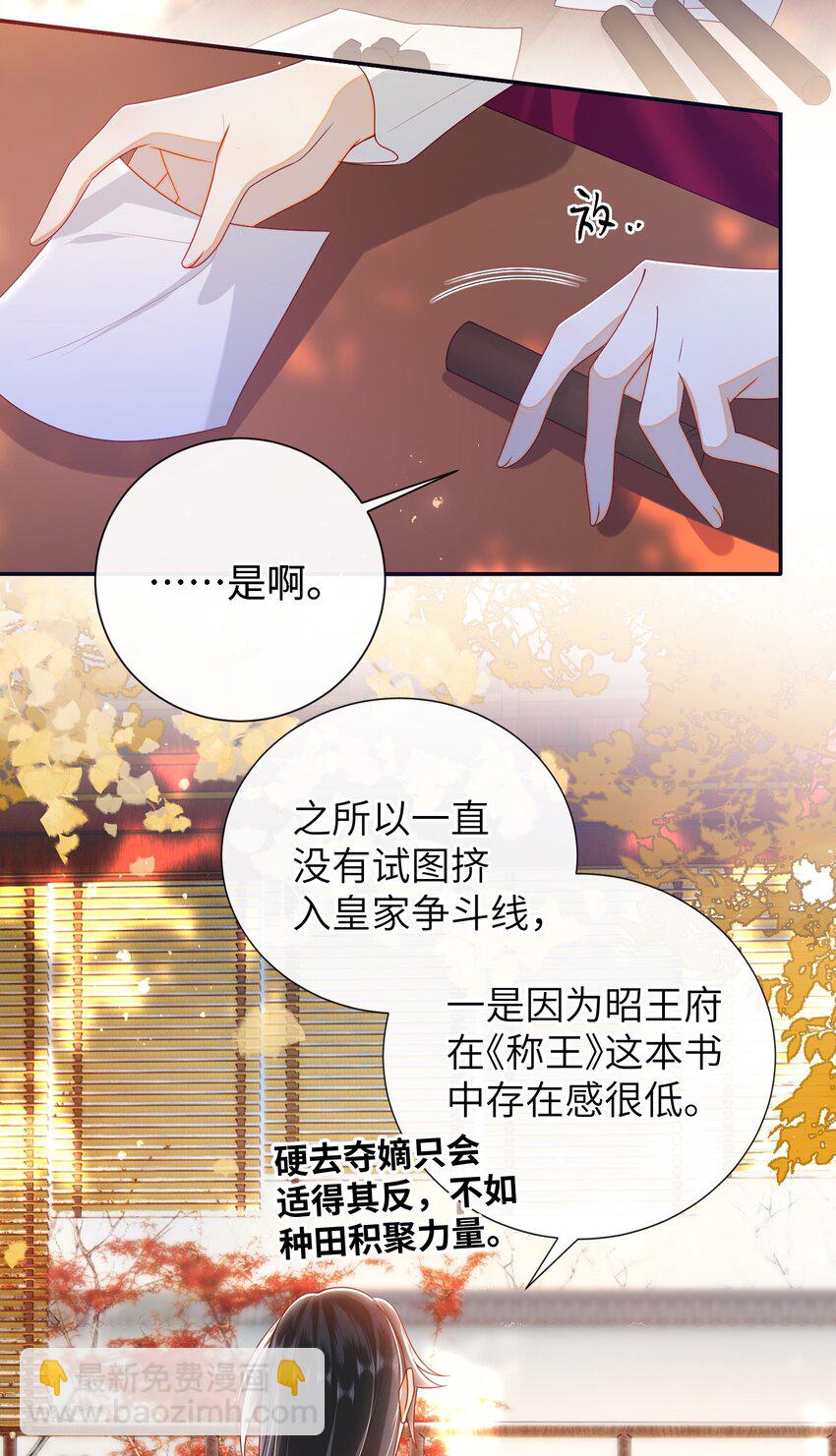 042 毁约-第48话