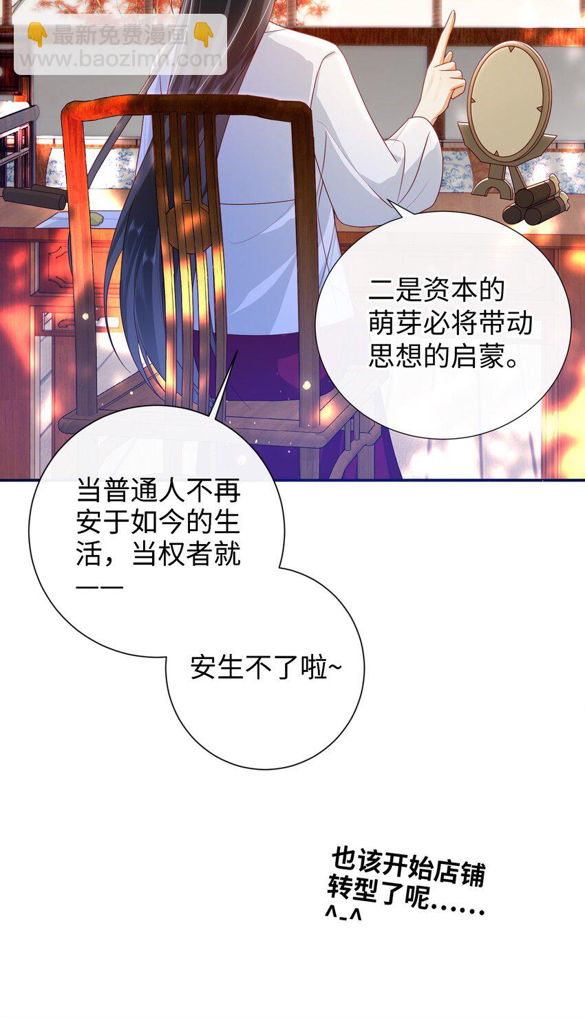 042 毁约-第48话