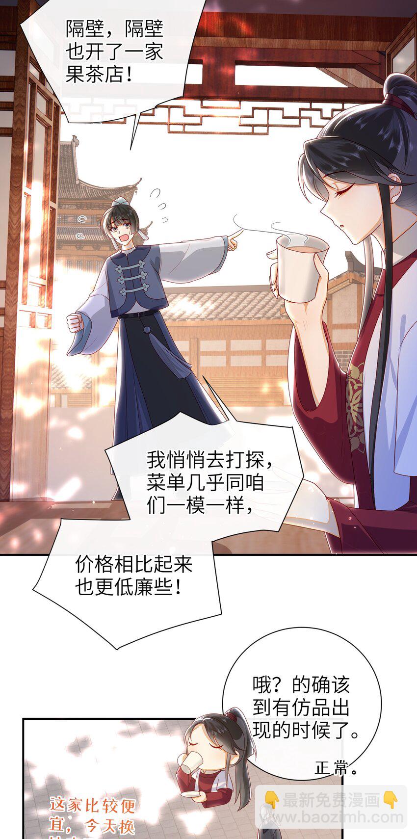 042 毁约-第48话