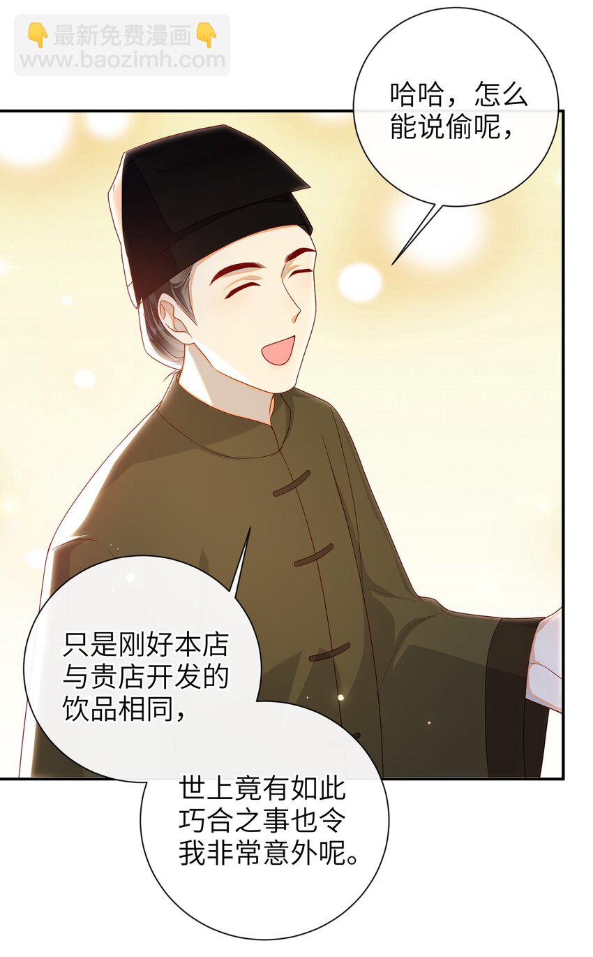 042 毁约-第48话