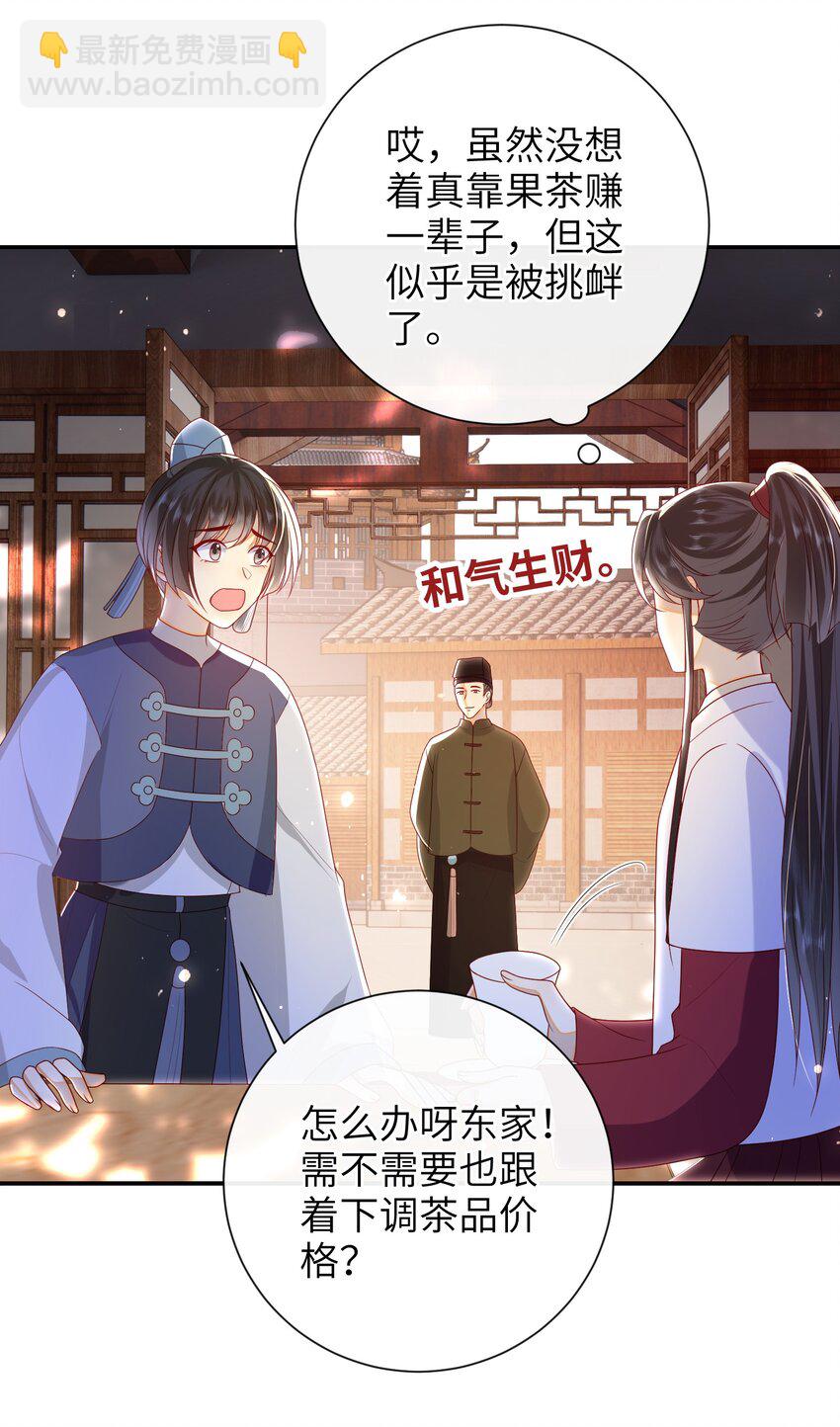 042 毁约-第48话