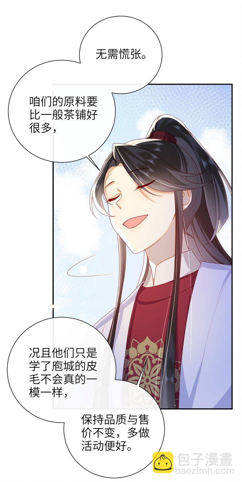 042 毁约-第48话