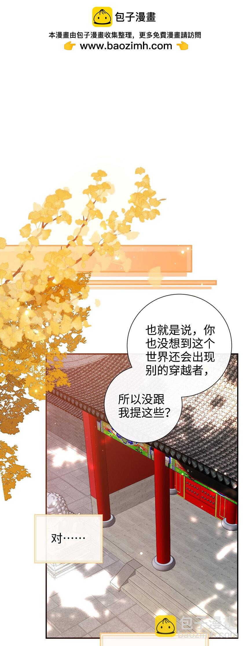 042 毁约-第48话
