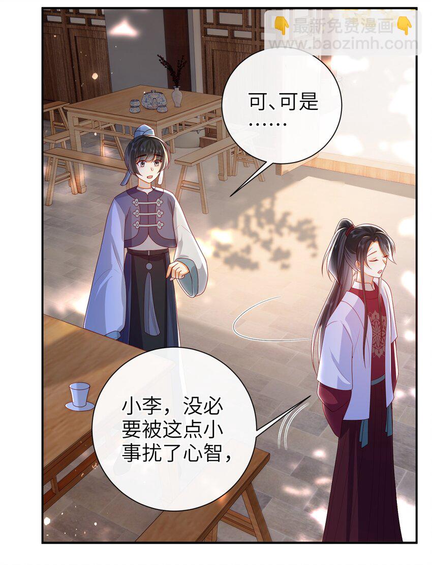 042 毁约-第48话