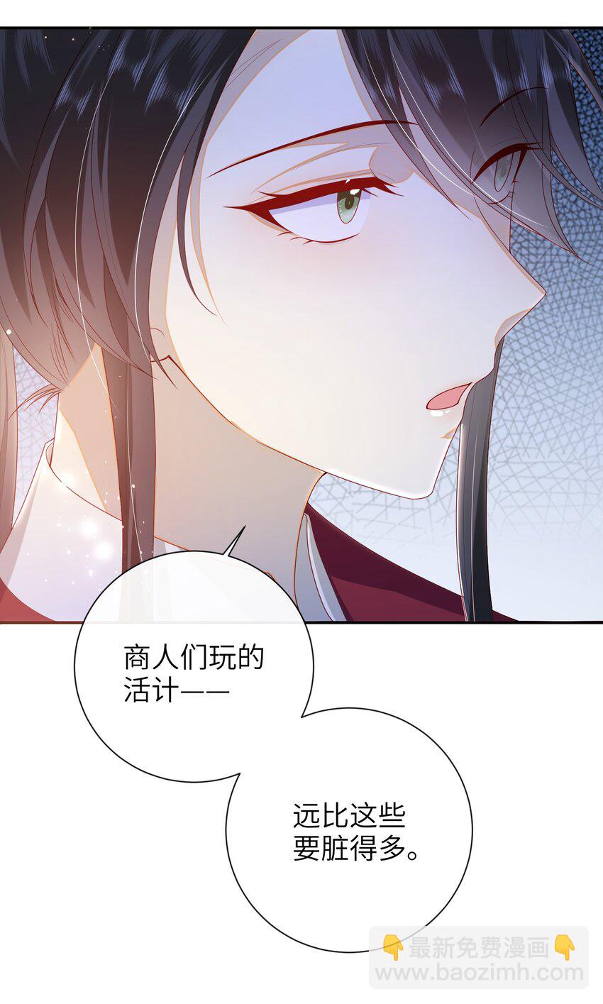 042 毁约-第48话