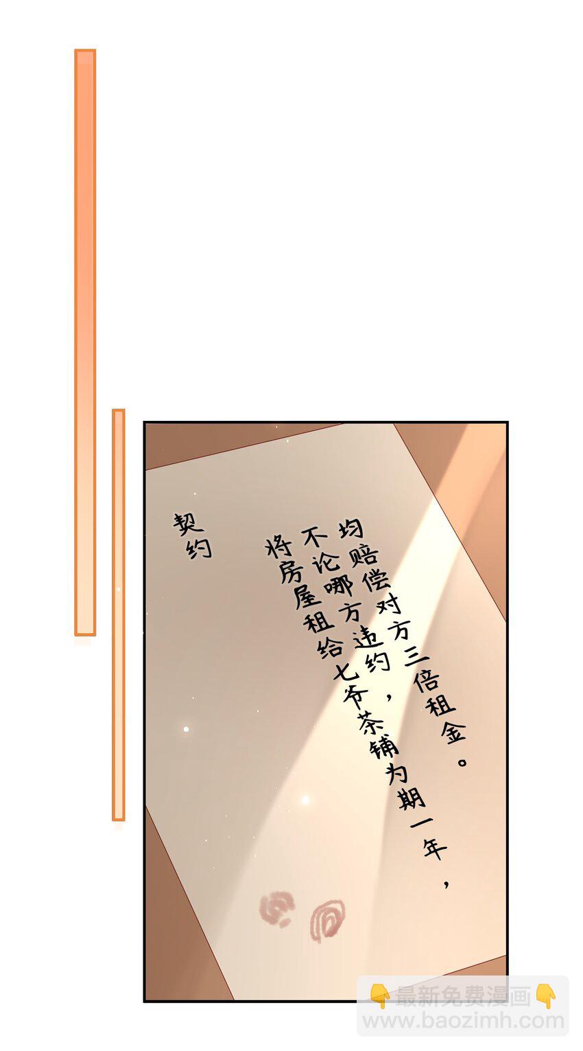 042 毁约-第48话