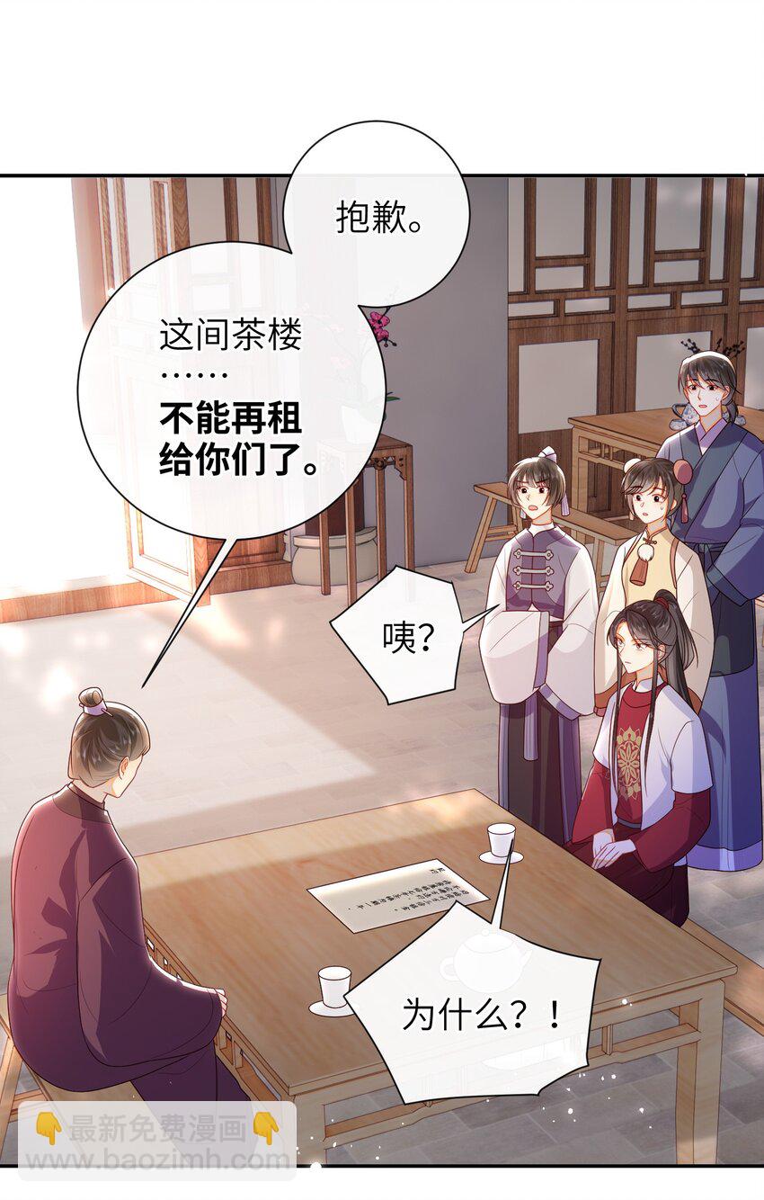 042 毁约-第48话