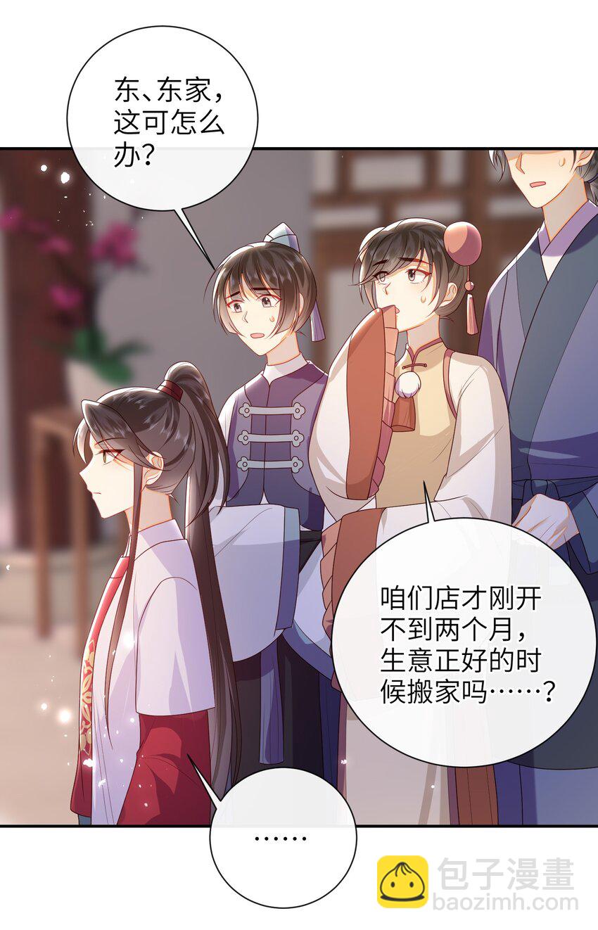 042 毁约-第48话