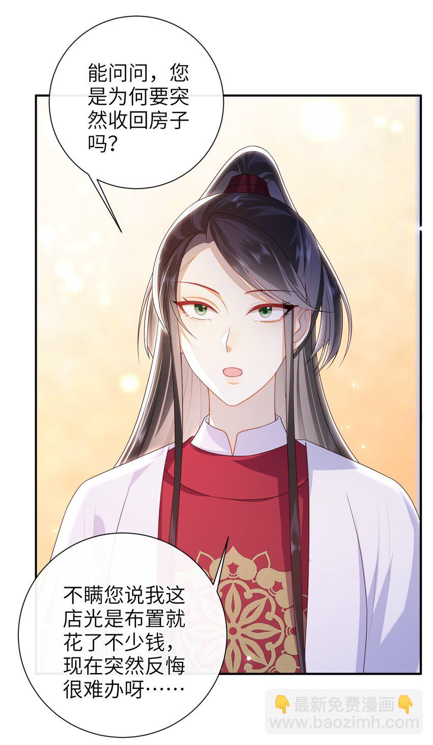 042 毁约-第48话