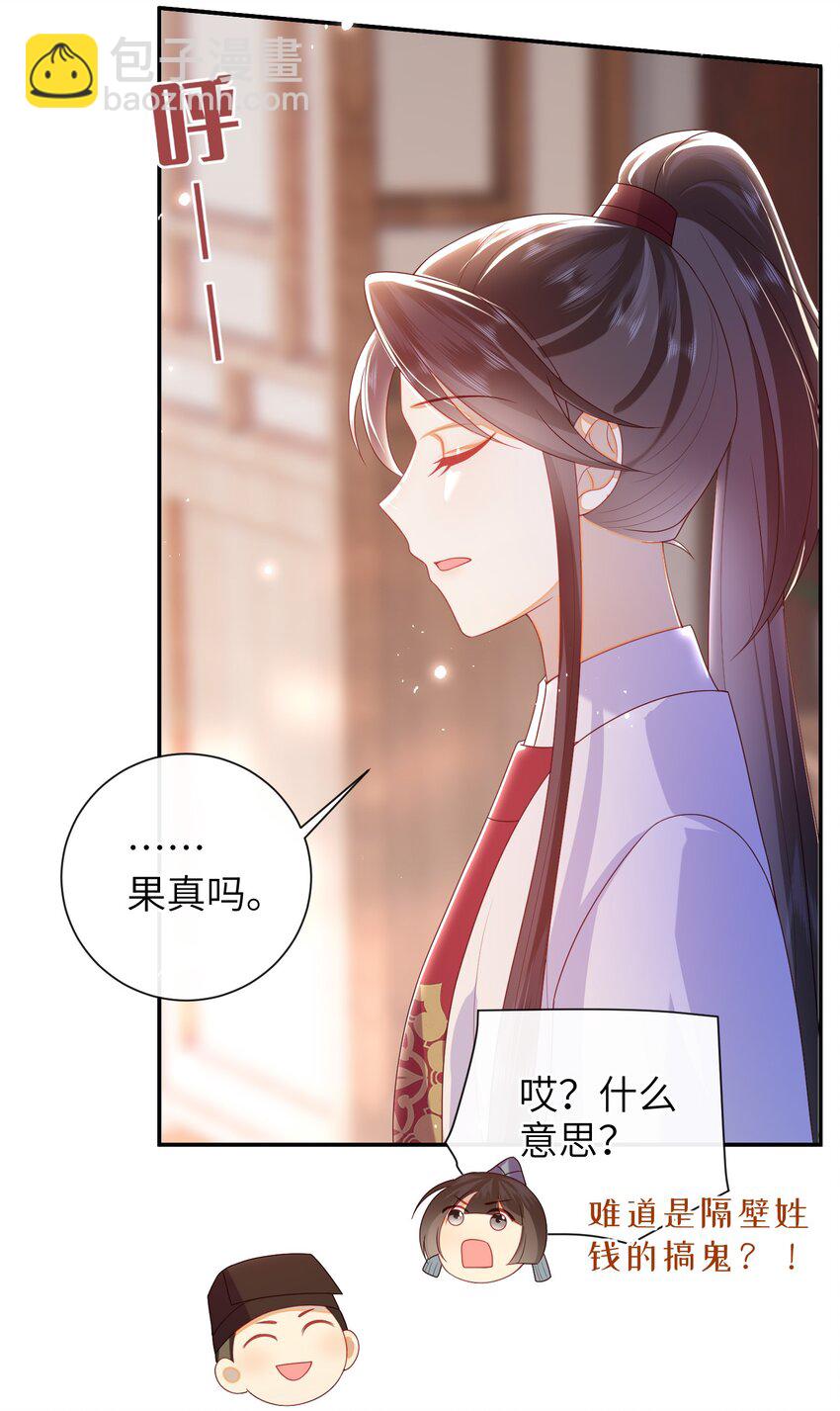 042 毁约-第48话
