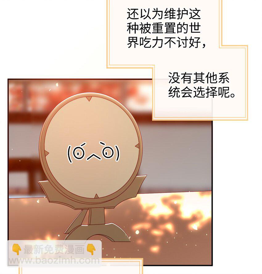 042 毁约-第48话