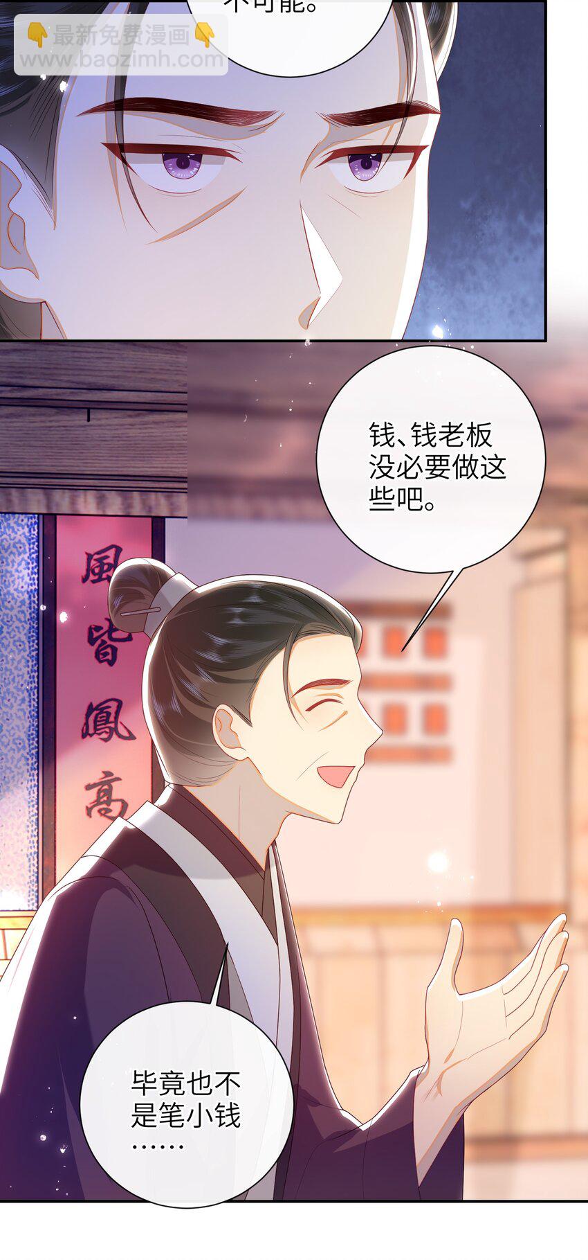 042 毁约-第48话