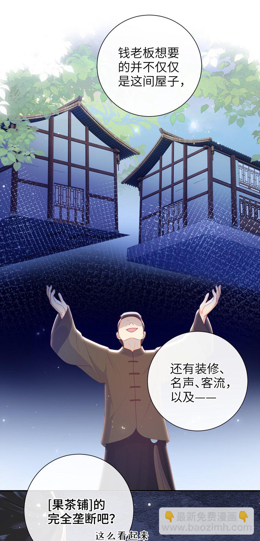 042 毁约-第48话