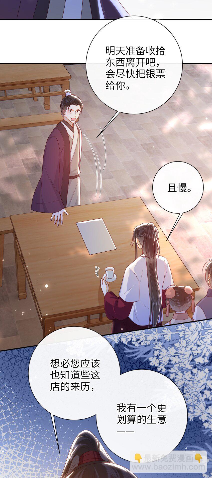 042 毁约-第48话