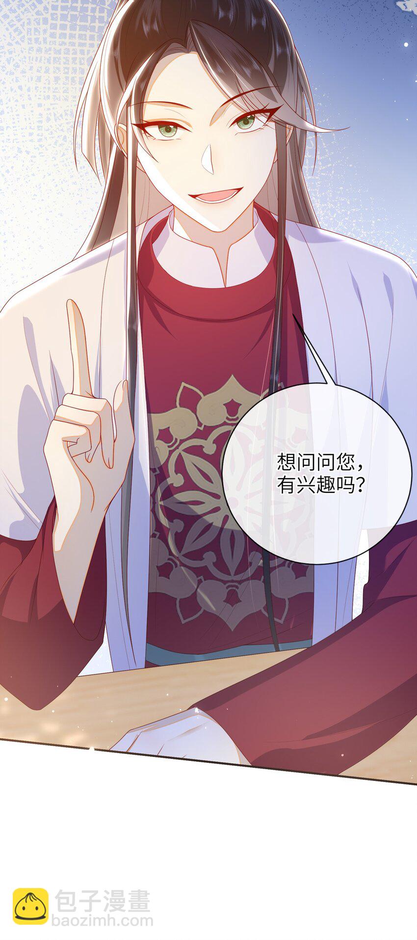 042 毁约-第48话