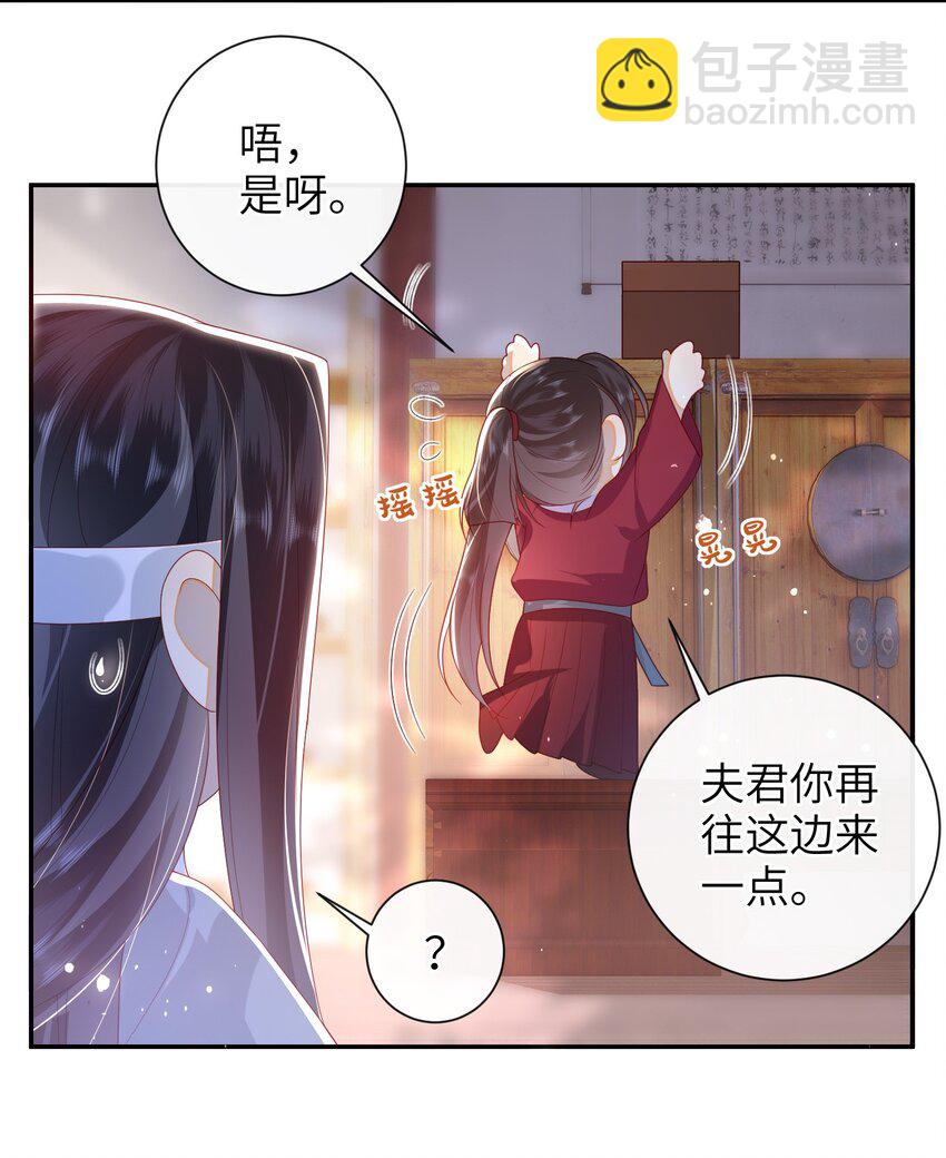 042 毁约-第48话