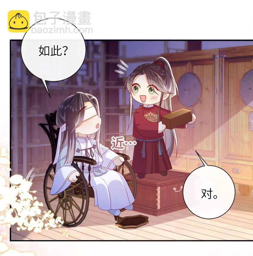 042 毁约-第48话