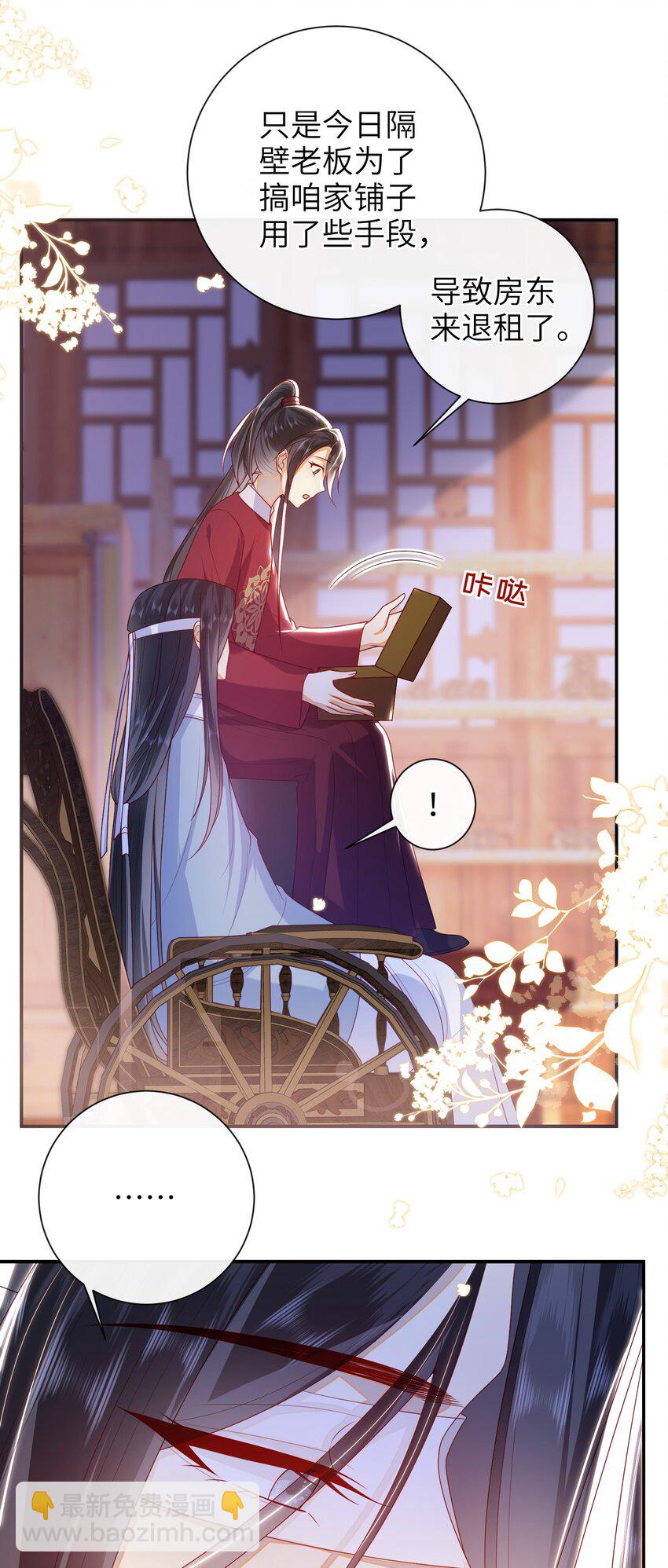 042 毁约-第48话