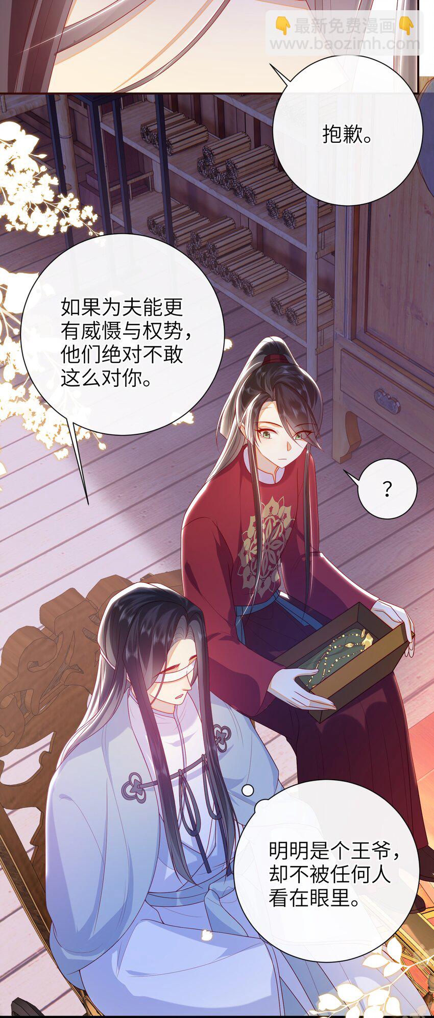 042 毁约-第48话