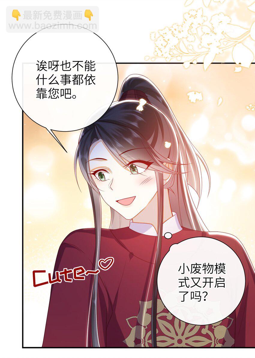 042 毁约-第48话