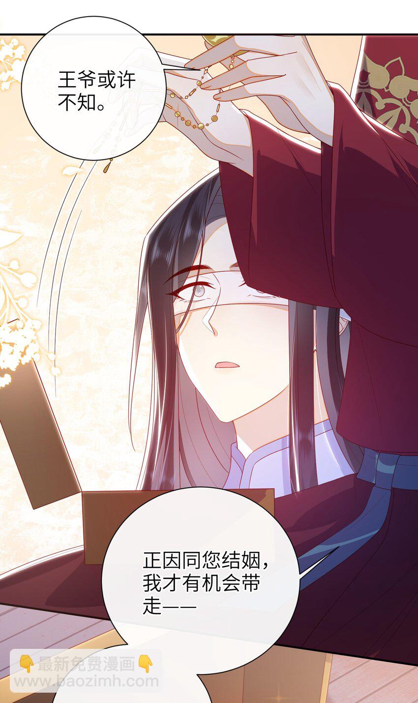 042 毁约-第48话