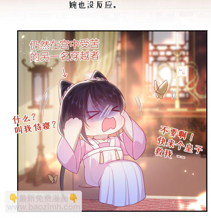 042 毁约-第48话