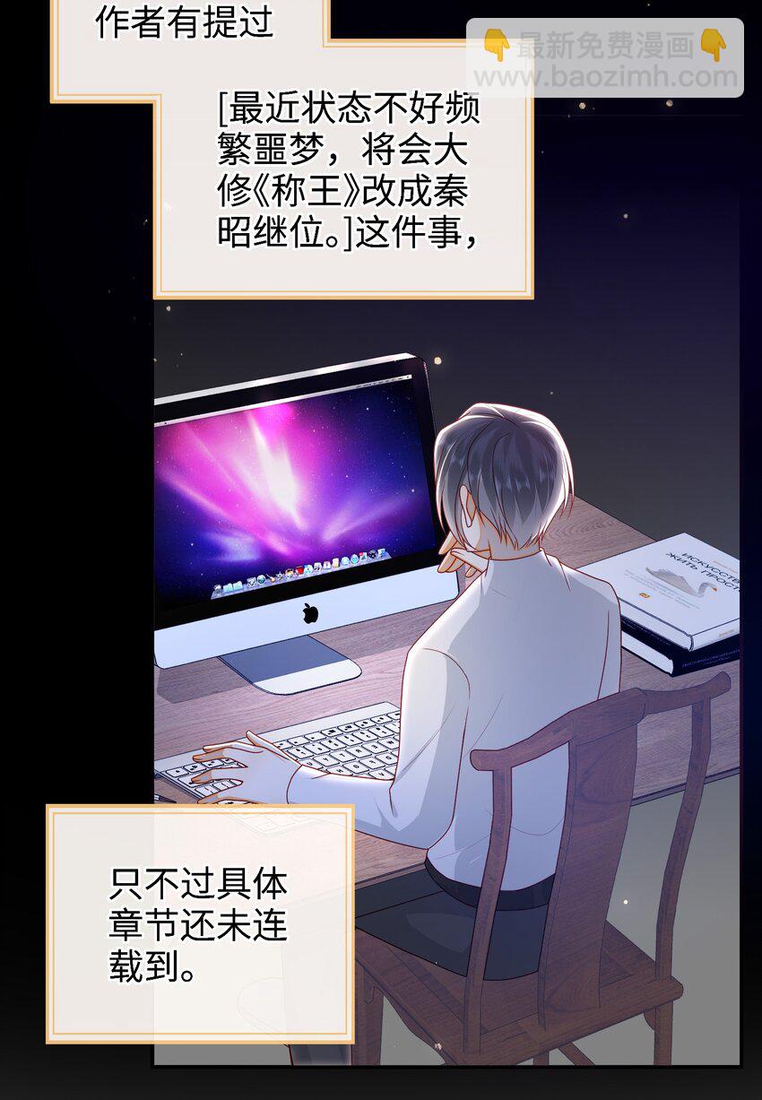 042 毁约-第48话