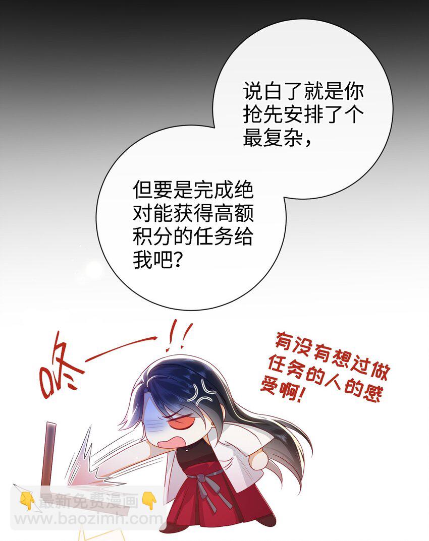 042 毁约-第48话