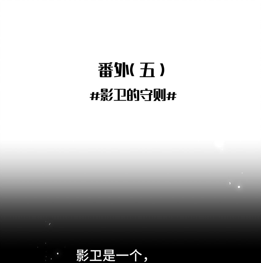 47.1 番外4-第54话