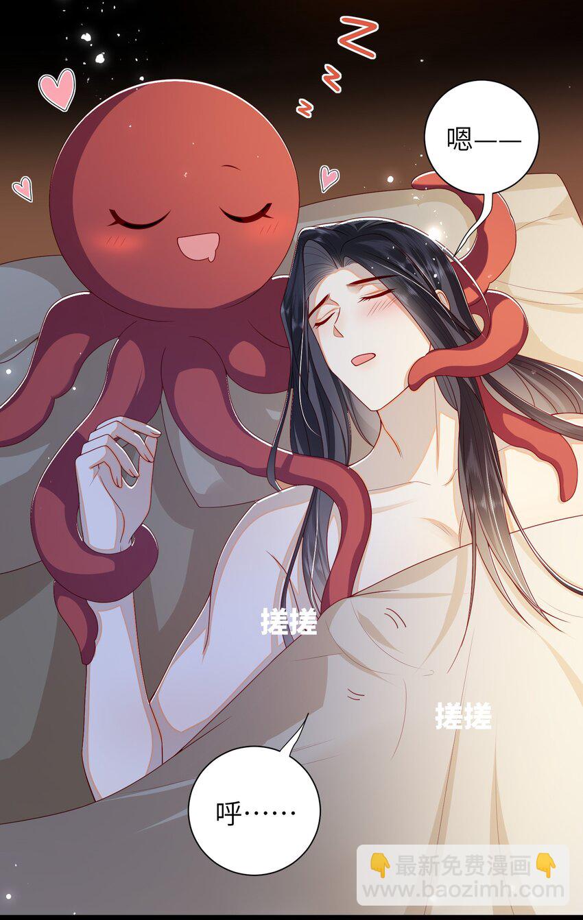 47.1 番外4-第54话