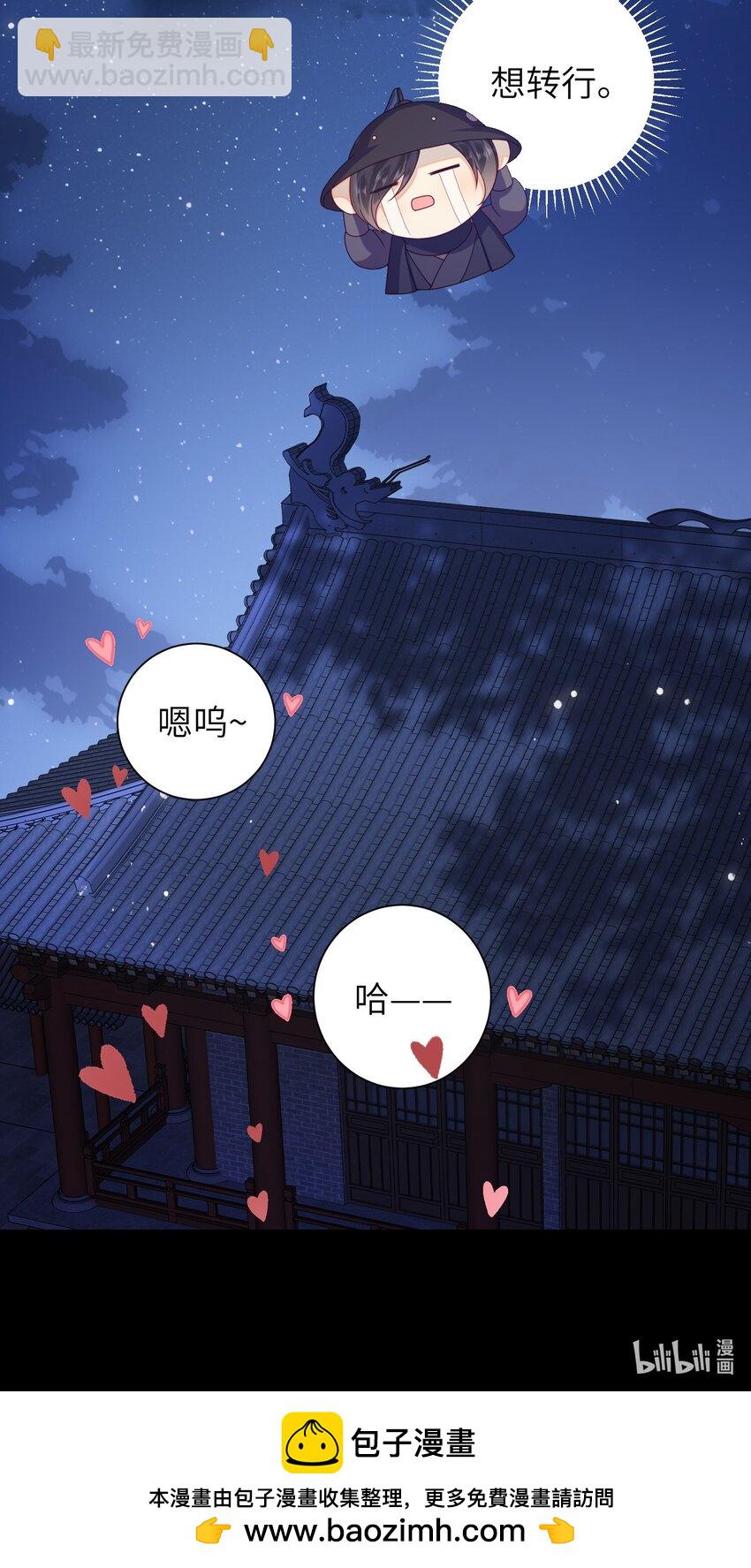 47.1 番外4-第54话