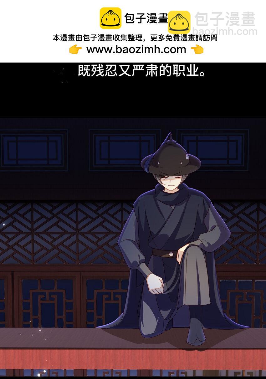 47.1 番外4-第54话