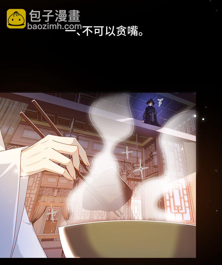 47.1 番外4-第54话