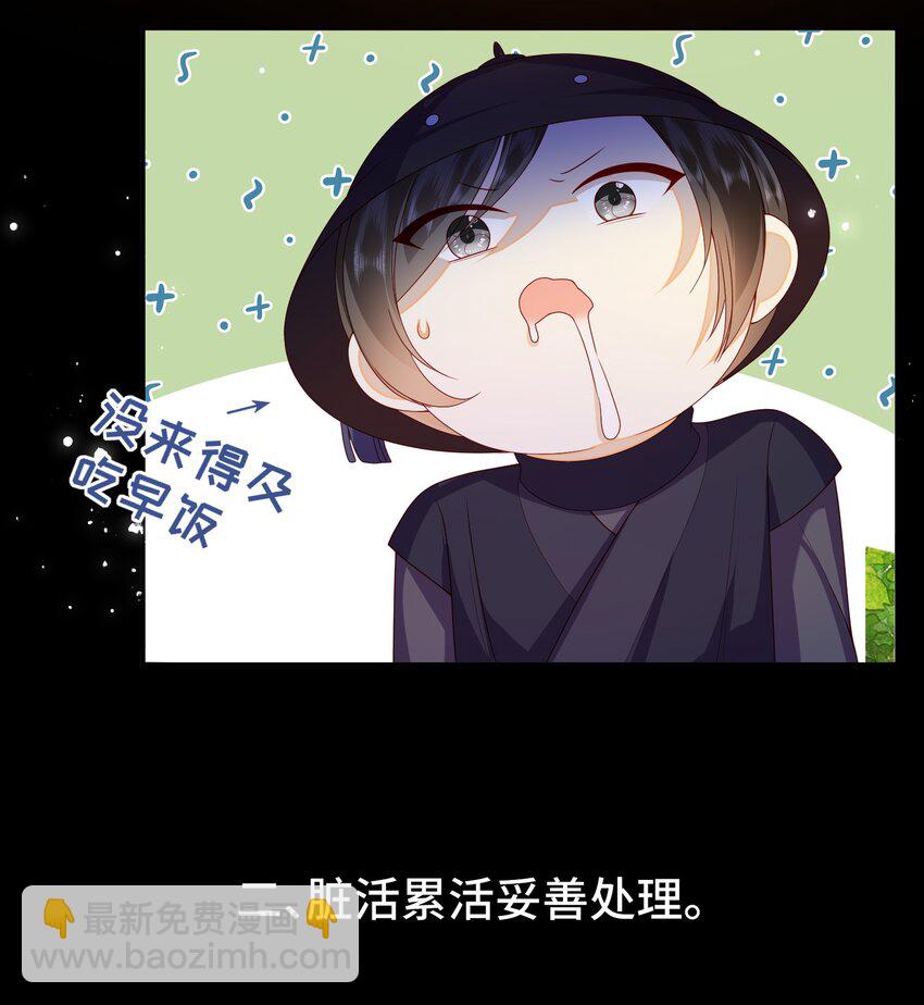 47.1 番外4-第54话