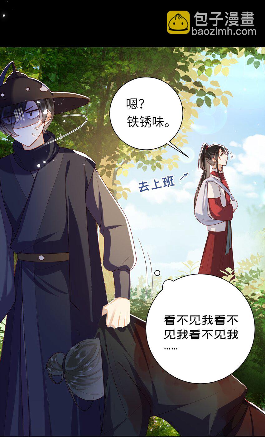 47.1 番外4-第54话