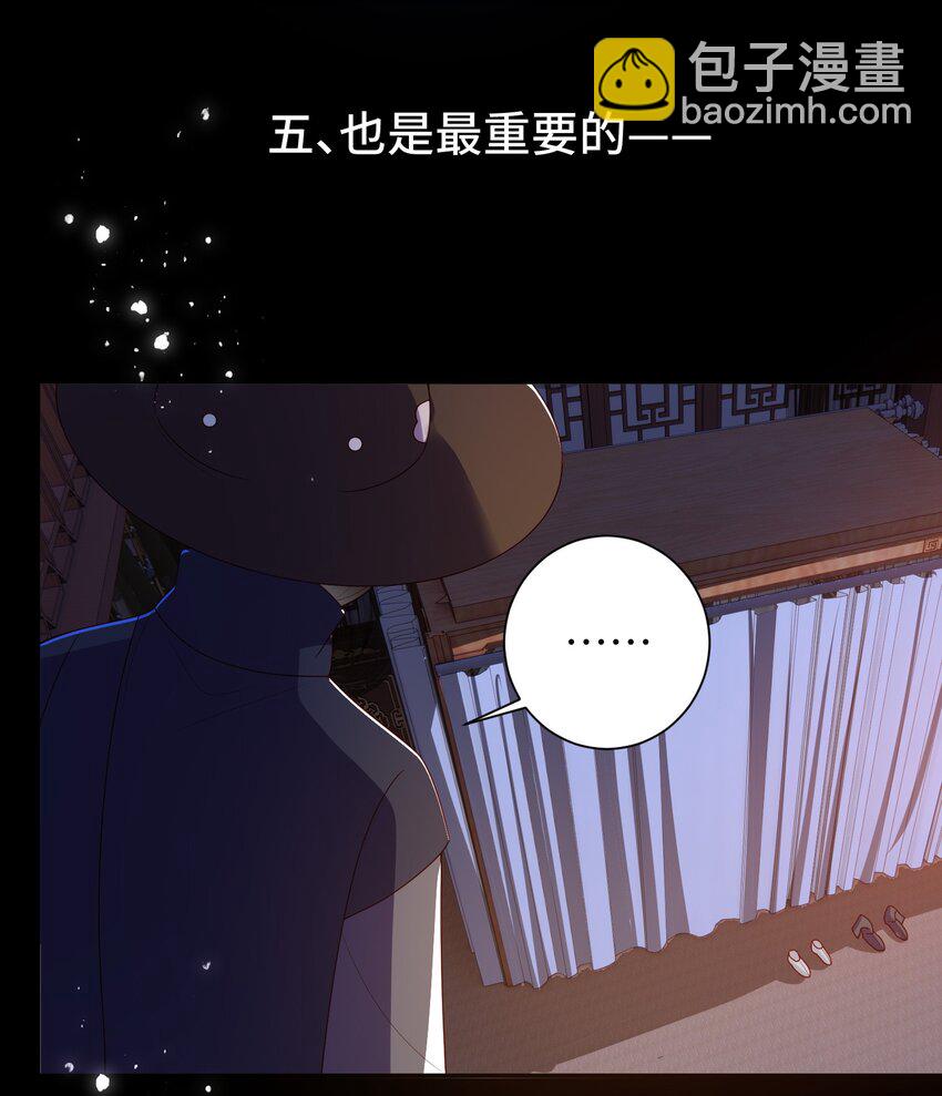 47.1 番外4-第54话