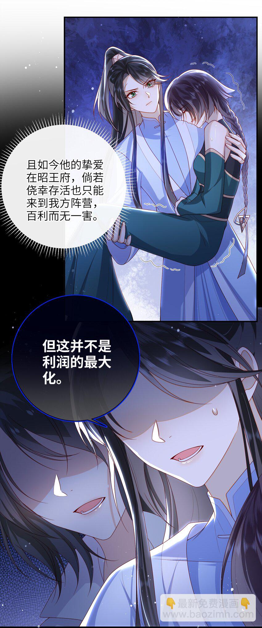 048 火药来咯！-第72话