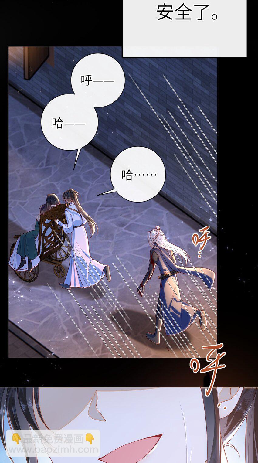 048 火药来咯！-第72话