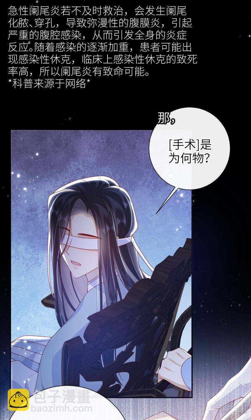 048 火药来咯！-第72话