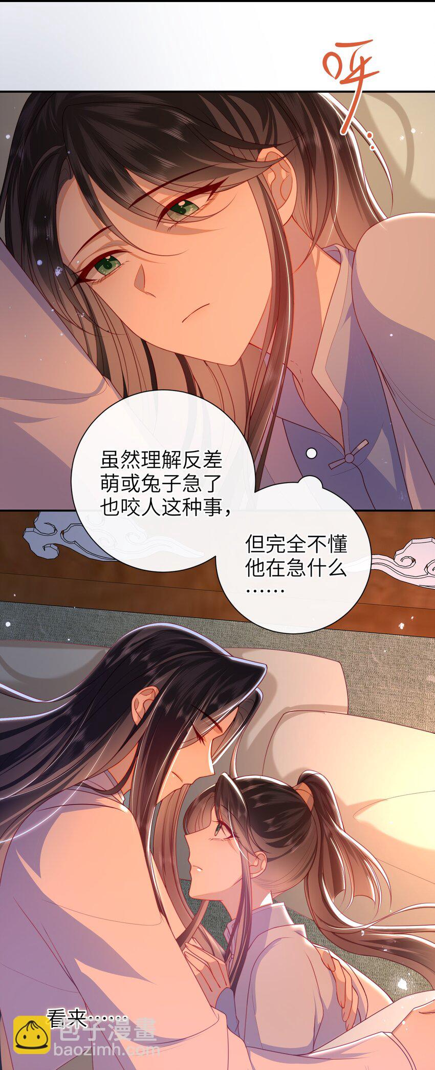051 他今天很不对头-第58话