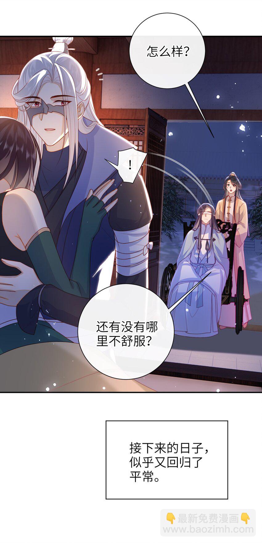 051 他今天很不对头-第58话