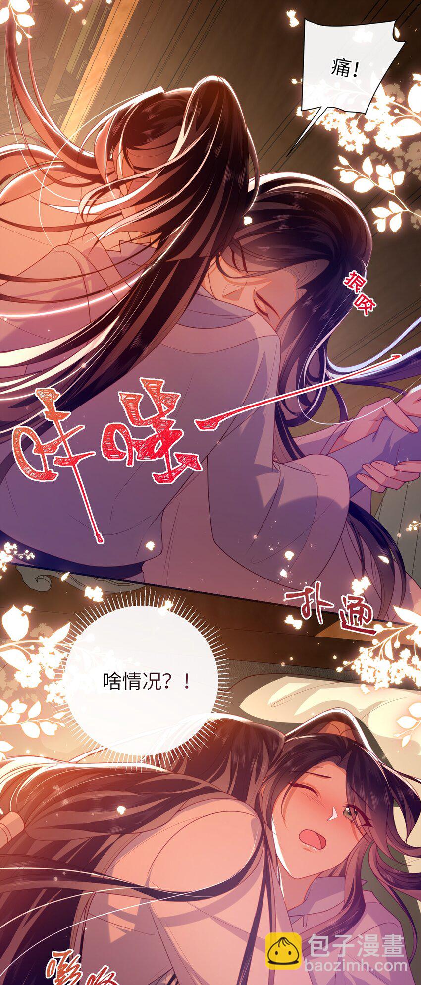 051 他今天很不对头-第58话