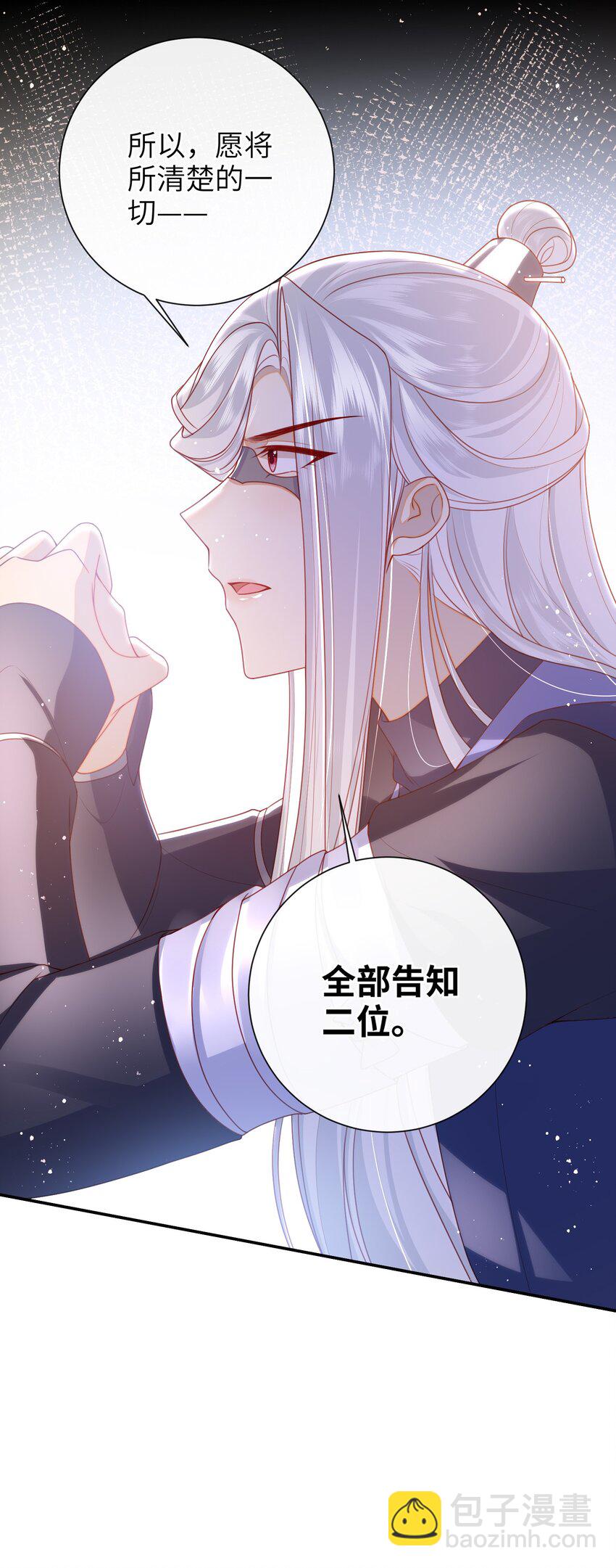 051 他今天很不对头-第58话