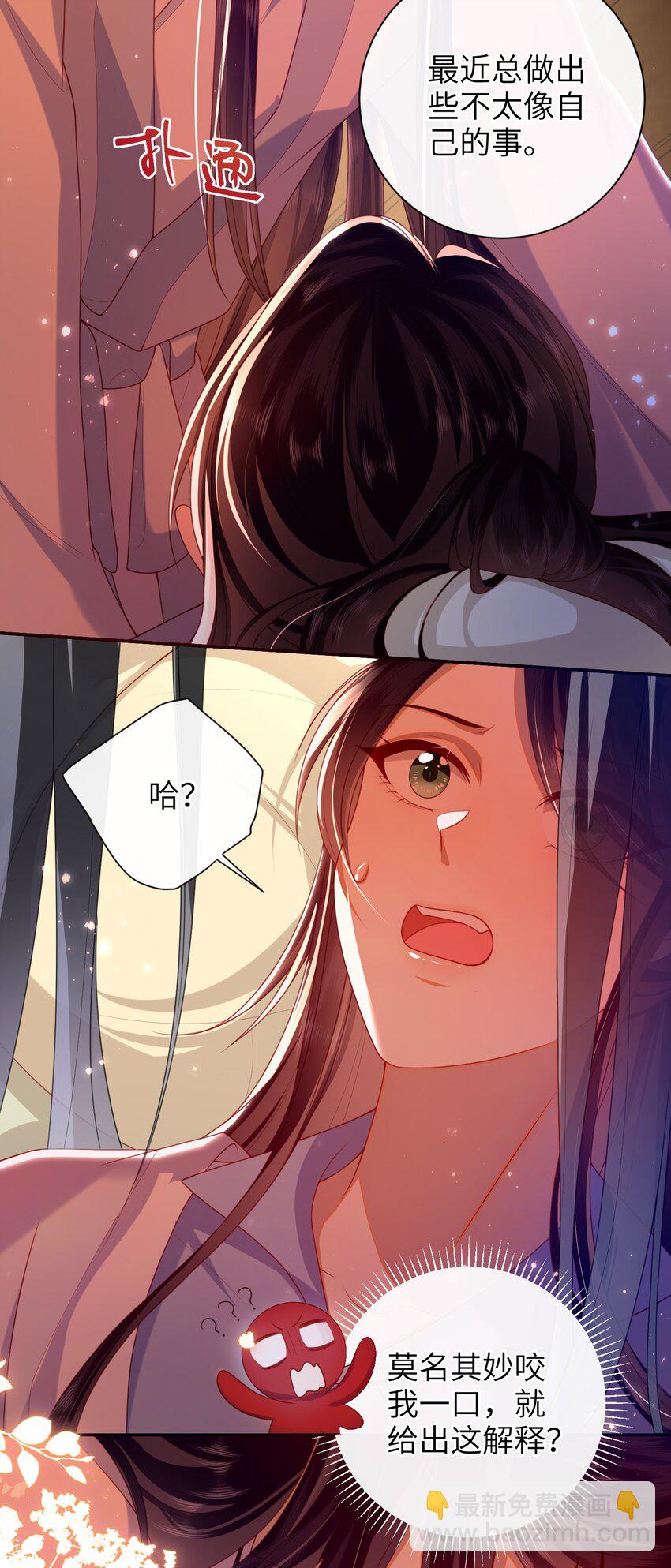 051 他今天很不对头-第58话