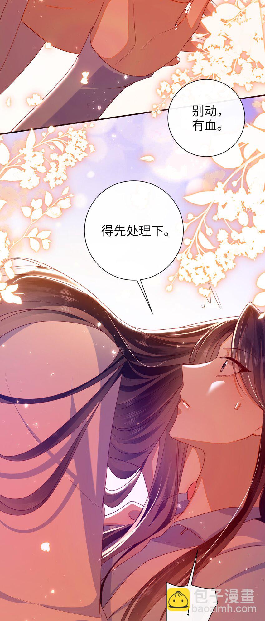 051 他今天很不对头-第58话